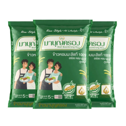 Mahboonkrong 100% Hom Mali Rice Green Bag 5kg x3