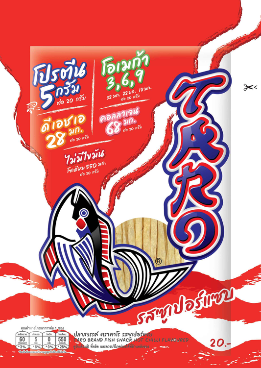Taro Fish Snack Hot Chilli