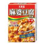 Marumiya Mabodofu No Moto Mild-Hot 162g dry grocery product, showing the seasoning packet with branding and product details.