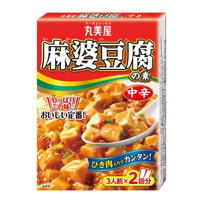 Marumiya Mabodofu No Moto Mild-Hot Sauce Medium-hot 162g