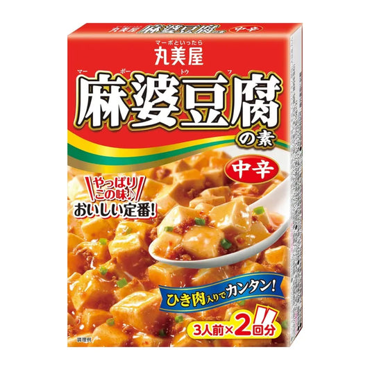 Marumiya Mabodofu No Moto Mild-Hot Sauce Medium-hot 162g