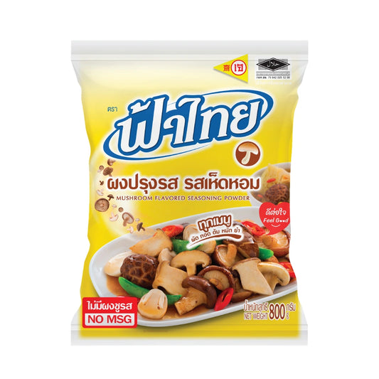 Fathai Seasoning Powder Shiitake Mushroom Flavor 800g x10