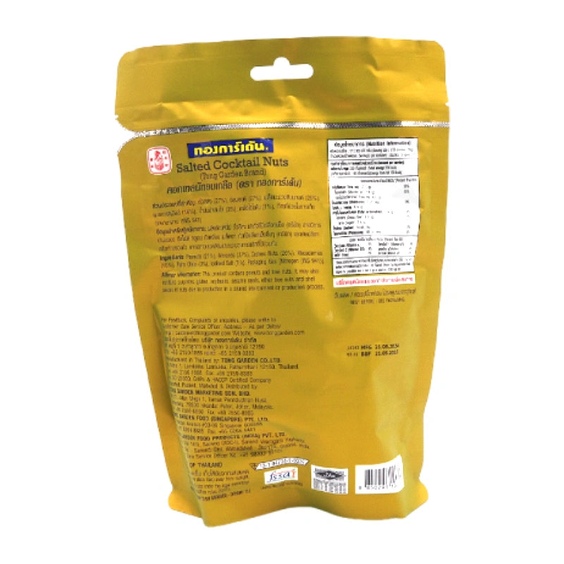 Tong Garden Cocktail Nut 400g