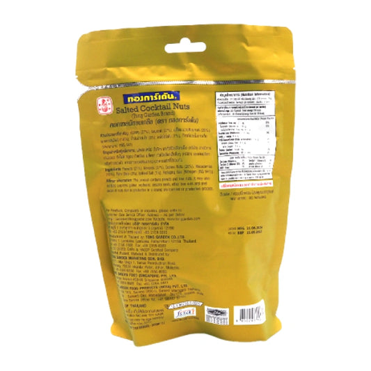 Tong Garden Cocktail Nut 400g
