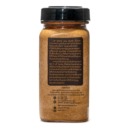 United Cayenne Powder