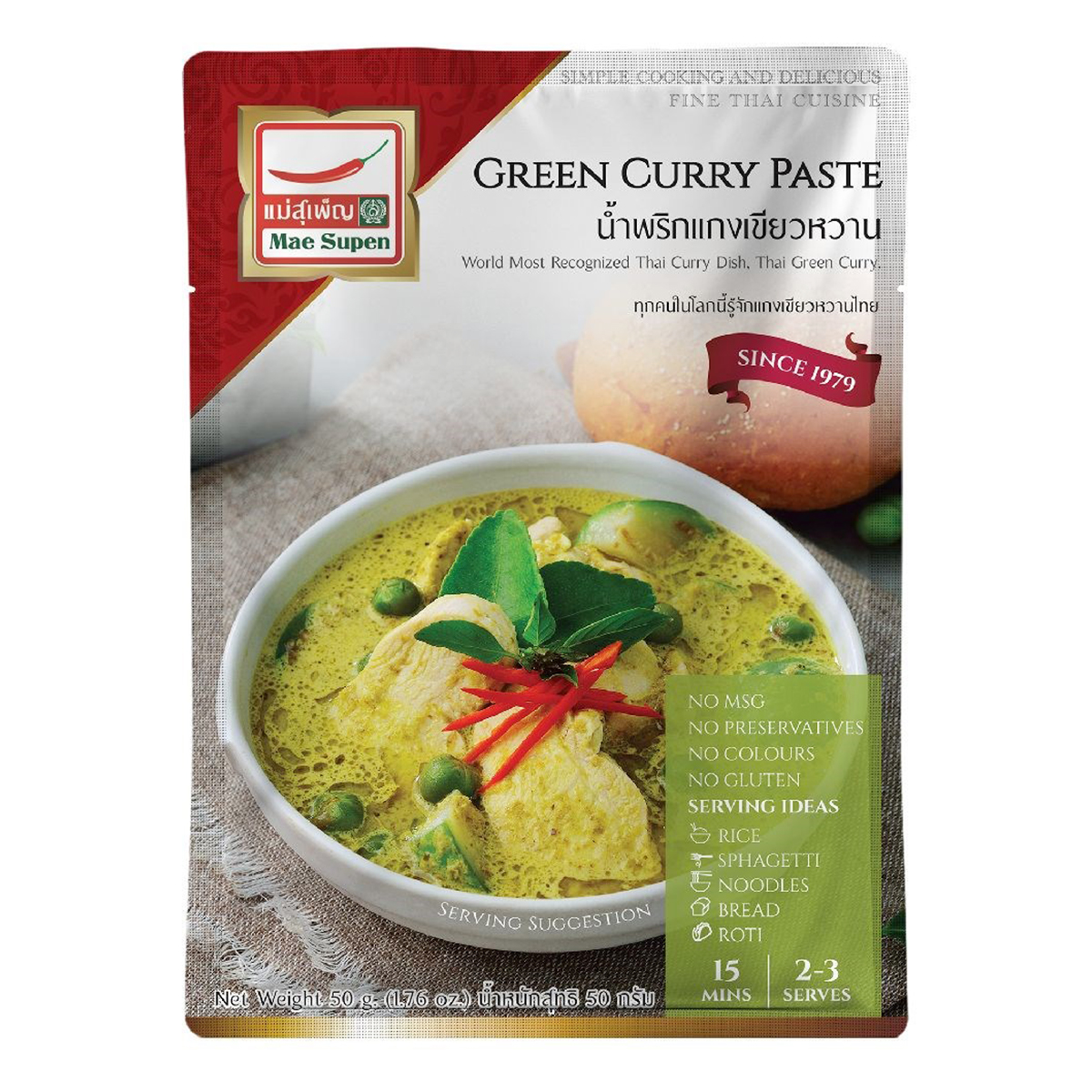 Mae Supen Green Curry Paste