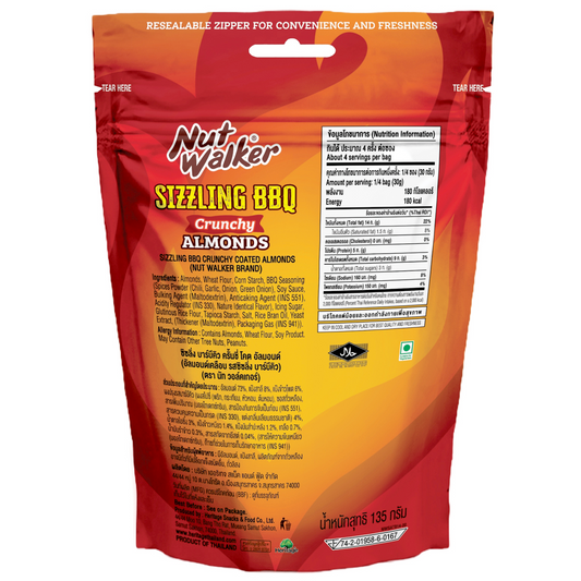 Nut Walker Sizzling Bbq Crunchy Coated Almonds