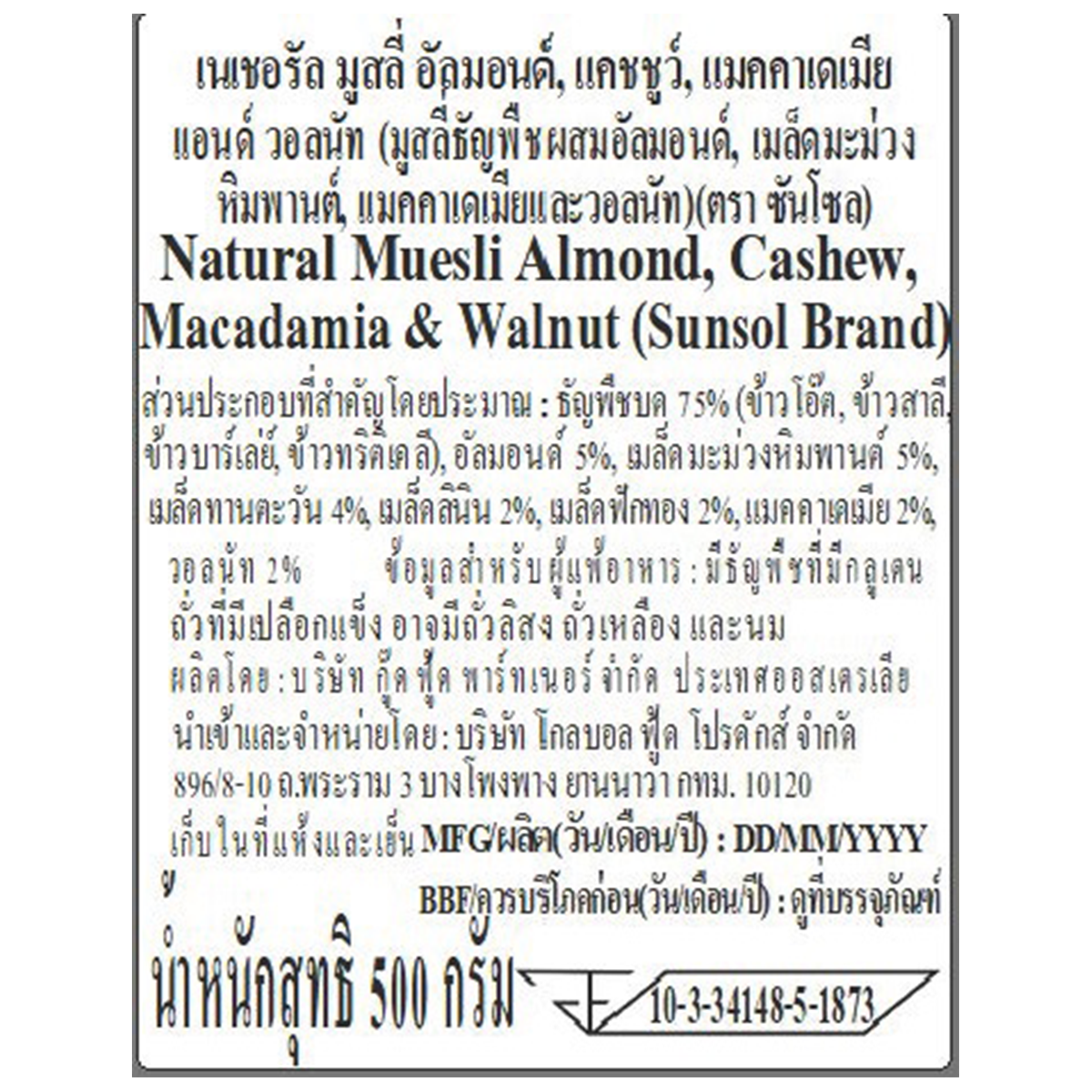 Sunsol Nut Lovers Blend Natural Muesli