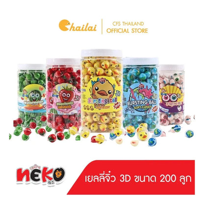 Chailai Inter Foods Tiny 3D Mini Jellies Eyeball Chewy Texture