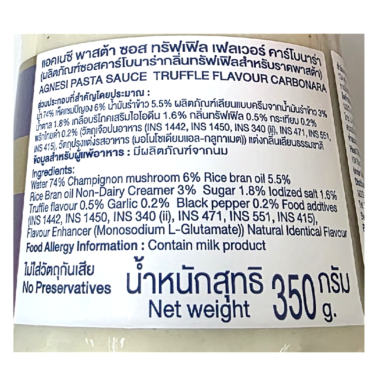 Agnesi Pasta Sauce Truffle Carbonara