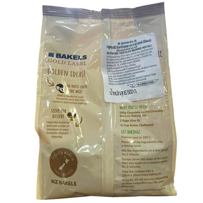 Bakels Gluten Free Brownie Mix Chocolate