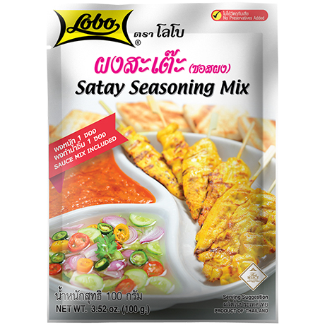 Lobo Satay Powder