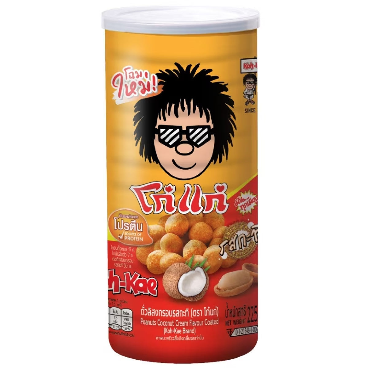 Koh-Kae Snacks