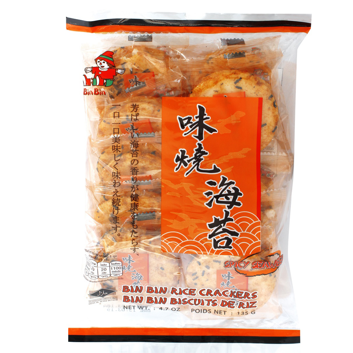 Binbin Spicy Seaweed