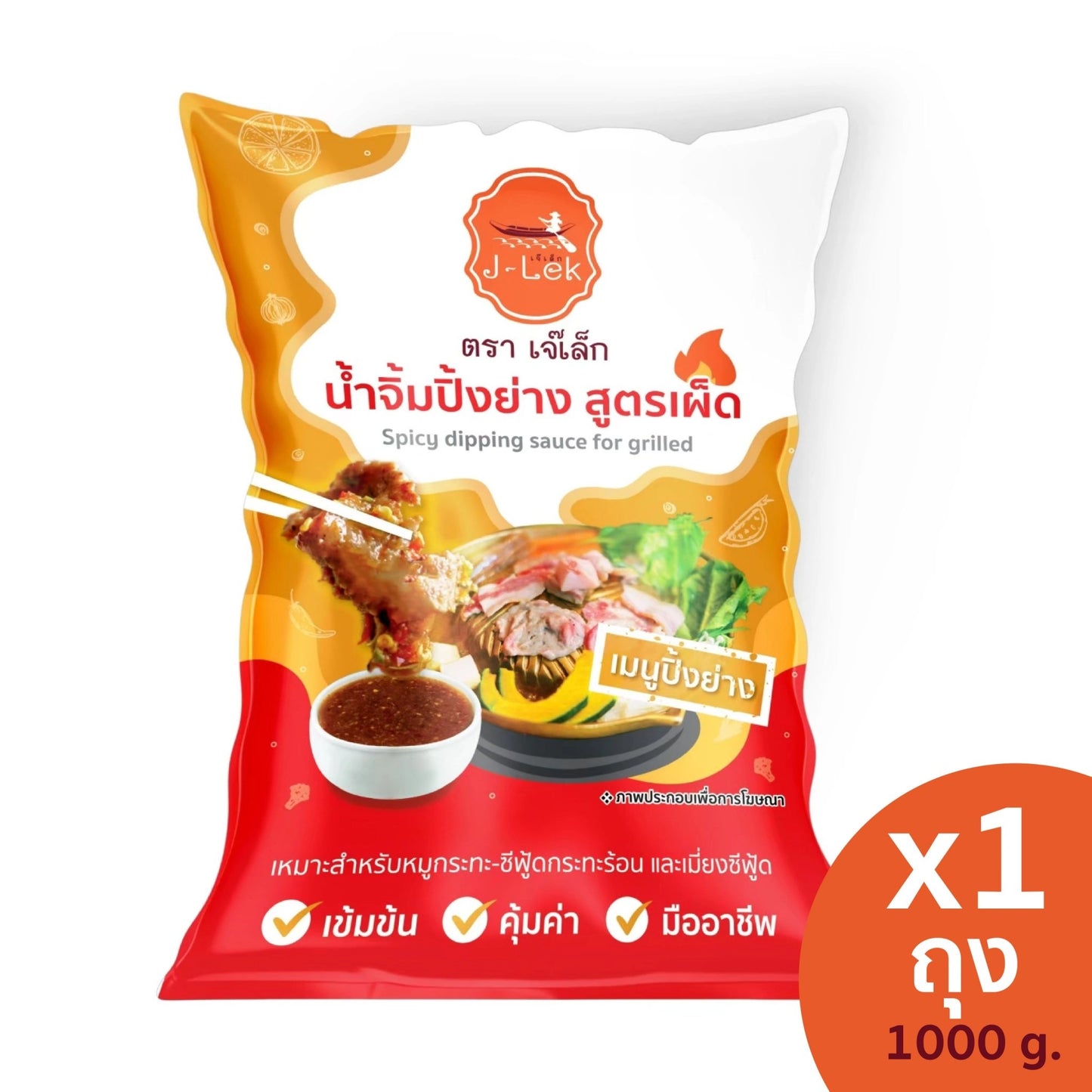 J-lek Spicy Dipping Sauce 1000g