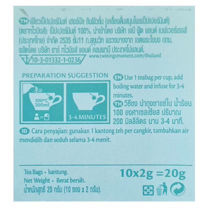 Twining's Pure Peppermint