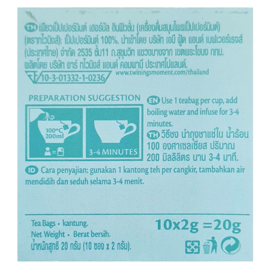 Twining's Pure Peppermint
