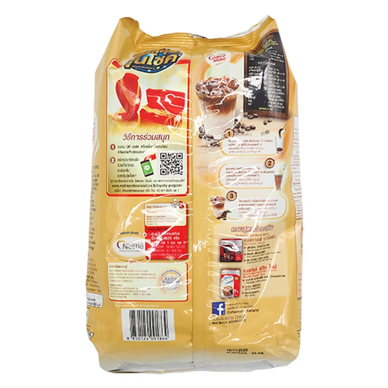 Coffee Mate Original Non-Dairy Creamer 1kg