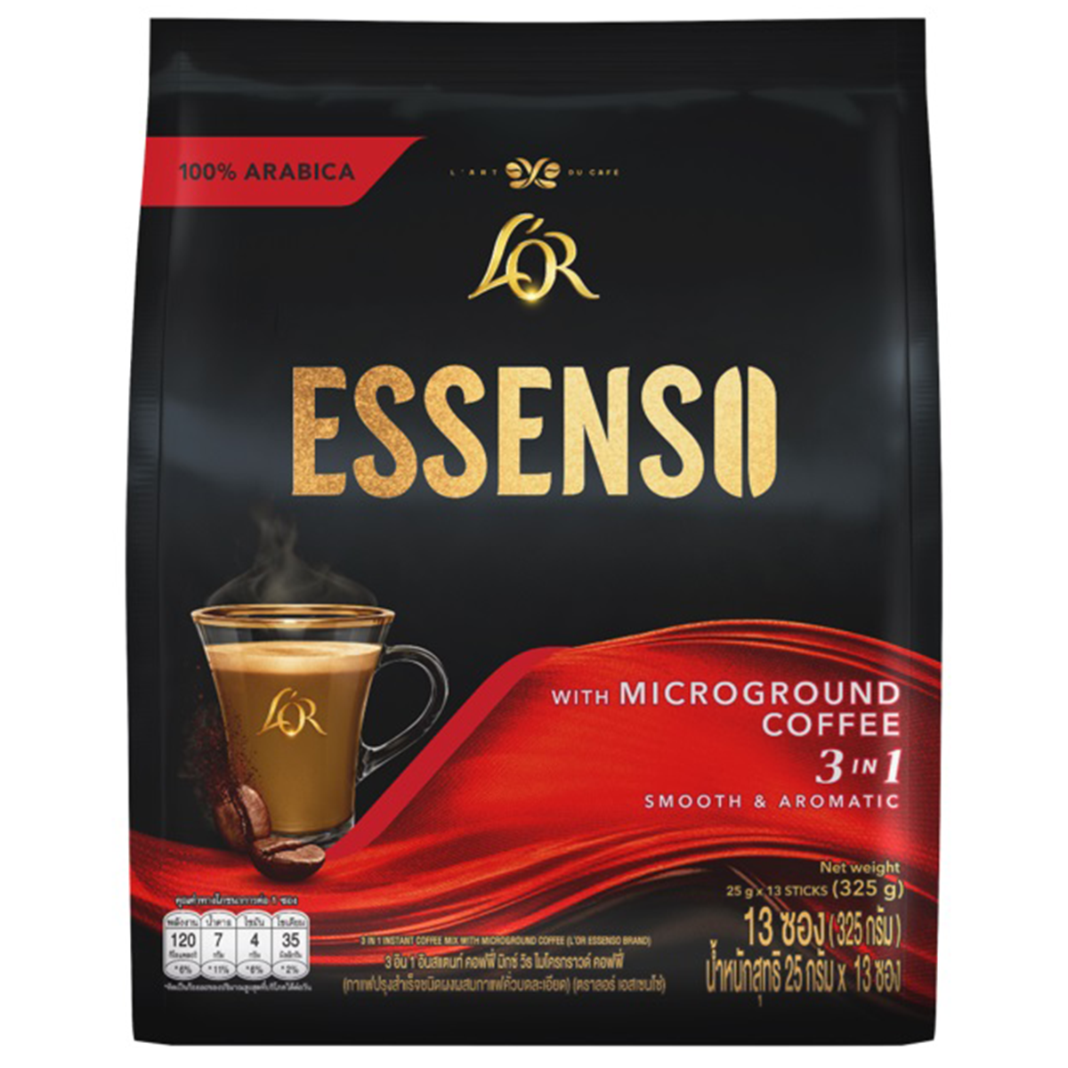 Lor Essen So 3 In 1