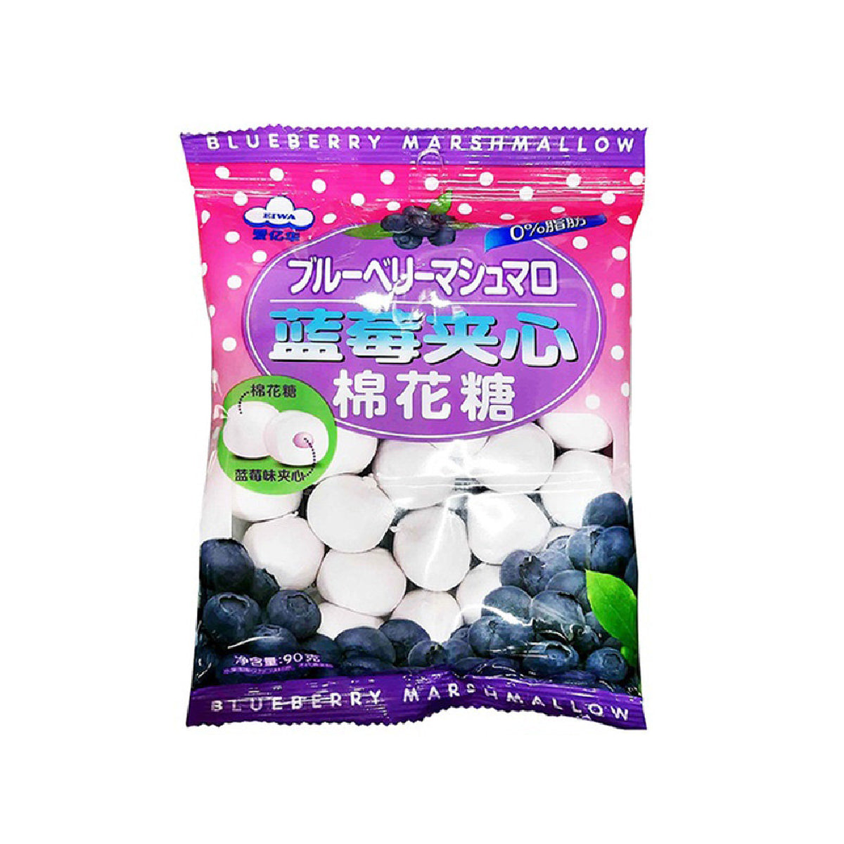Eiwa Blueberry Marshmallows