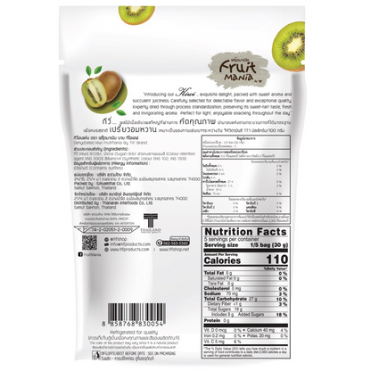 Fruitmania Dehydrated Kiwi