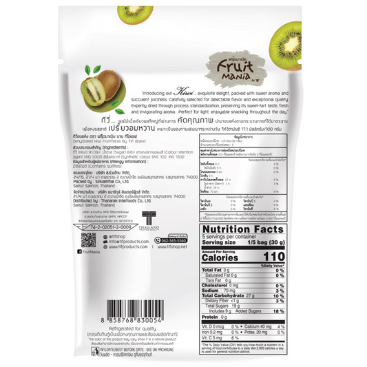 Fruitmania Dehydrated Kiwi