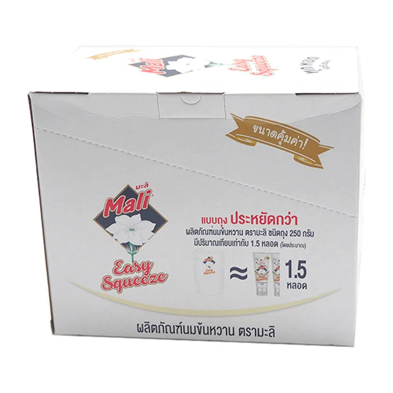 Mali Sweetened Condensed Milk 250g x8