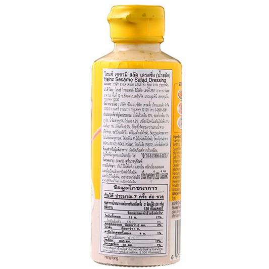 Heinz Salad Dressing Roasted Sesame Flavor