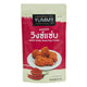 YUMMY Wing Zab Seasoning Powder in 500g container, featuring a colorful label and seasoning granules for flavorful chicken wings.