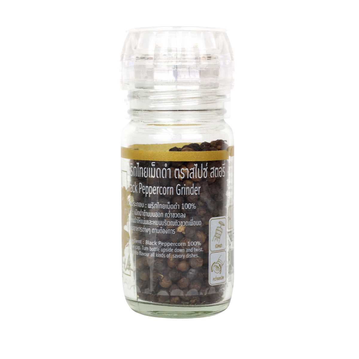 Spice Story Black Peppercorn