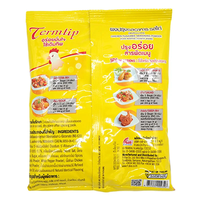 Termtip Chicken Flavored Seasoning Powder 400g