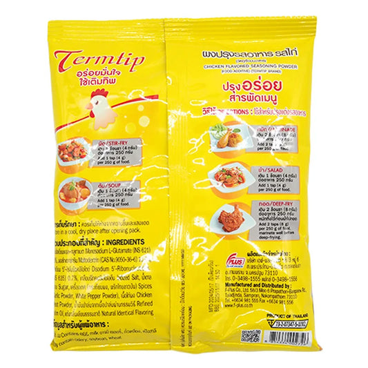 Termtip Chicken Flavored Seasoning Powder 400g