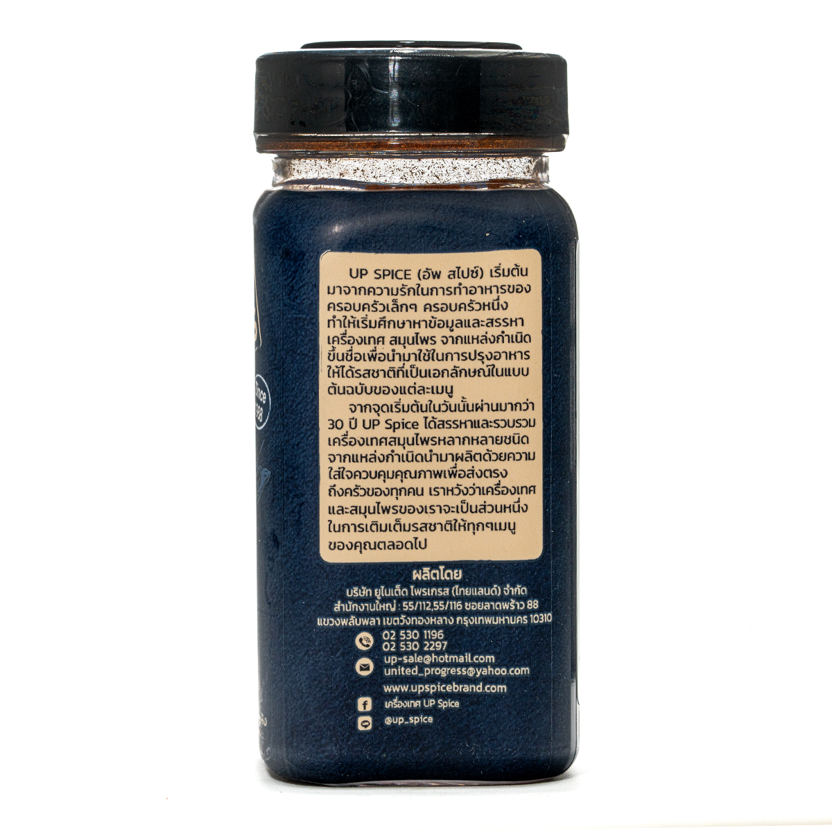 United Paprika Edelsuess