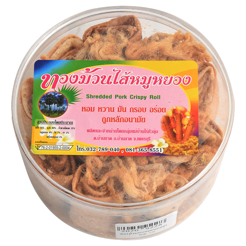 Wilai Shredded Pork Crispy Roll