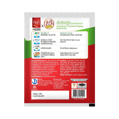 Kindee Gin Dee Seafood Sauce Powder 30g x5