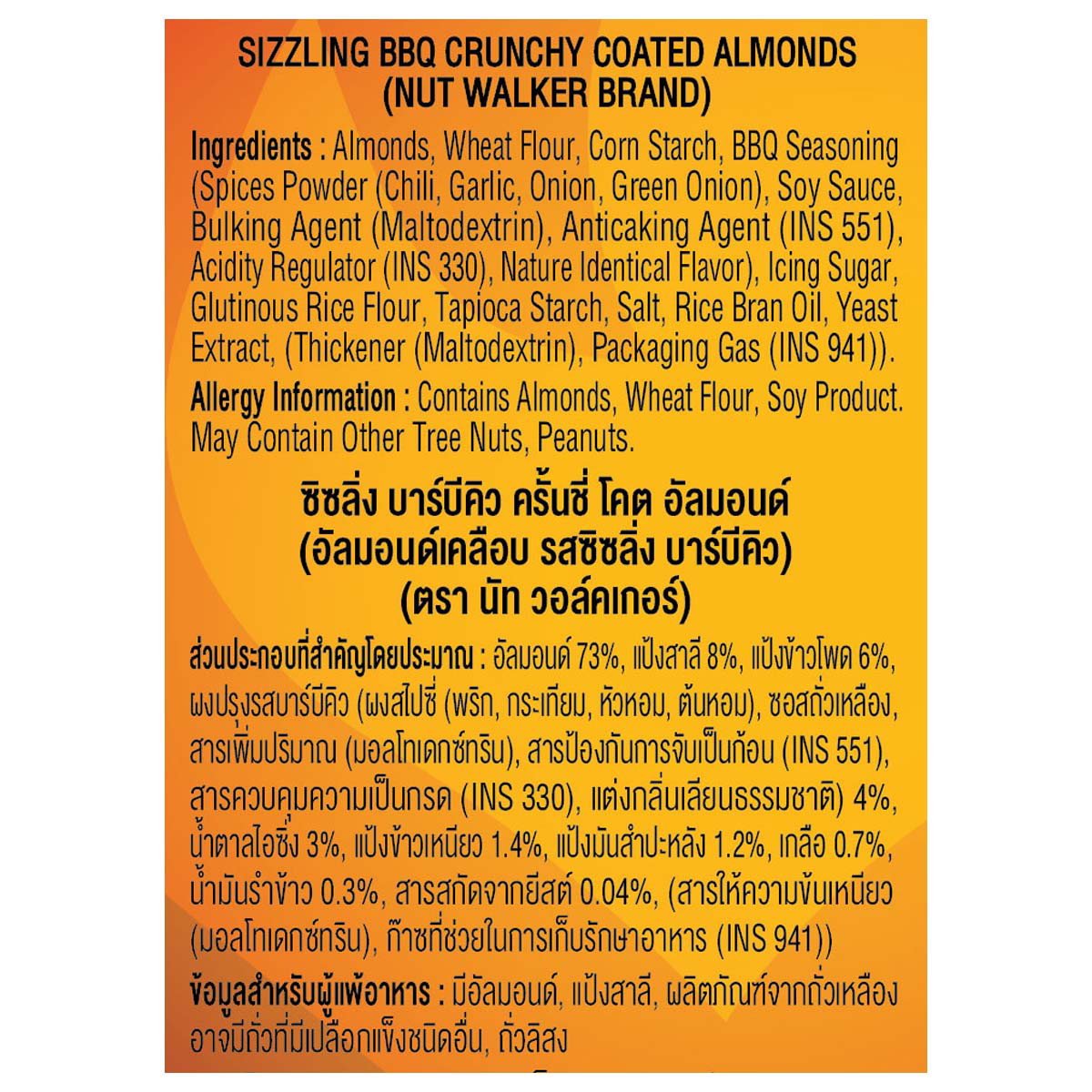 Nut Walker Sizzling Bbq Crunchy Coated Almonds