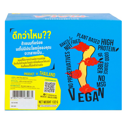 Munchhh Protein Snack Mala Flavour