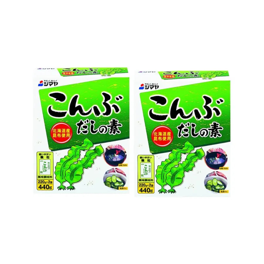 Shimaya Kombu Dashi No Moto Hokkaido Kelp Granule Boxes 440g x2