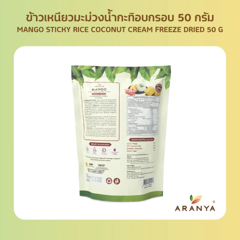Aranya Mango Sticky Rice With Crispy Coconut Milk Freezedried 50g