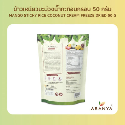 Aranya Mango Sticky Rice With Crispy Coconut Milk Freezedried 50g