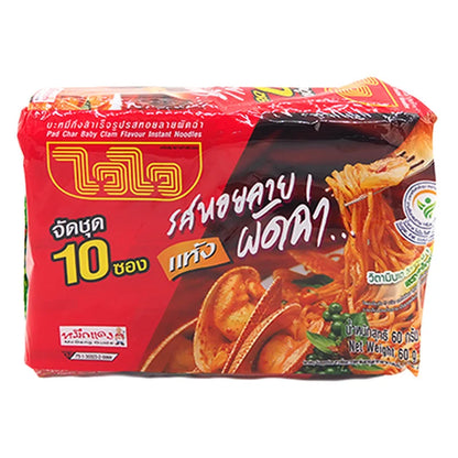 Waiwai Instant Noodles Pad Char Baby Clam Flavour 60g x10