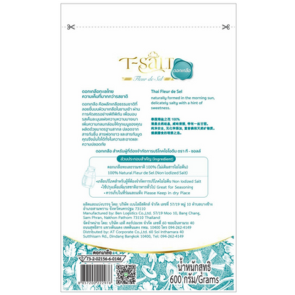 T-Salt Fleur De Sel