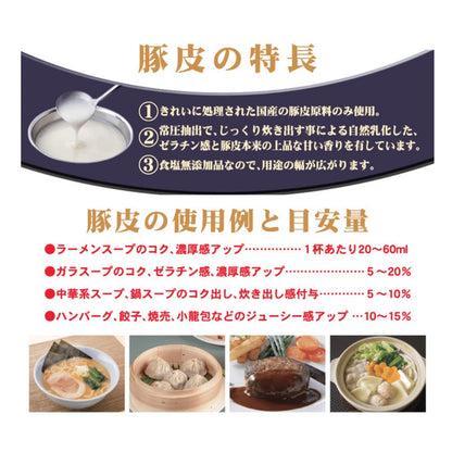 Fuji Shokuhin Dashi