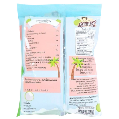Khun Maeju Coconut Flavoured Soft Chewy Candy