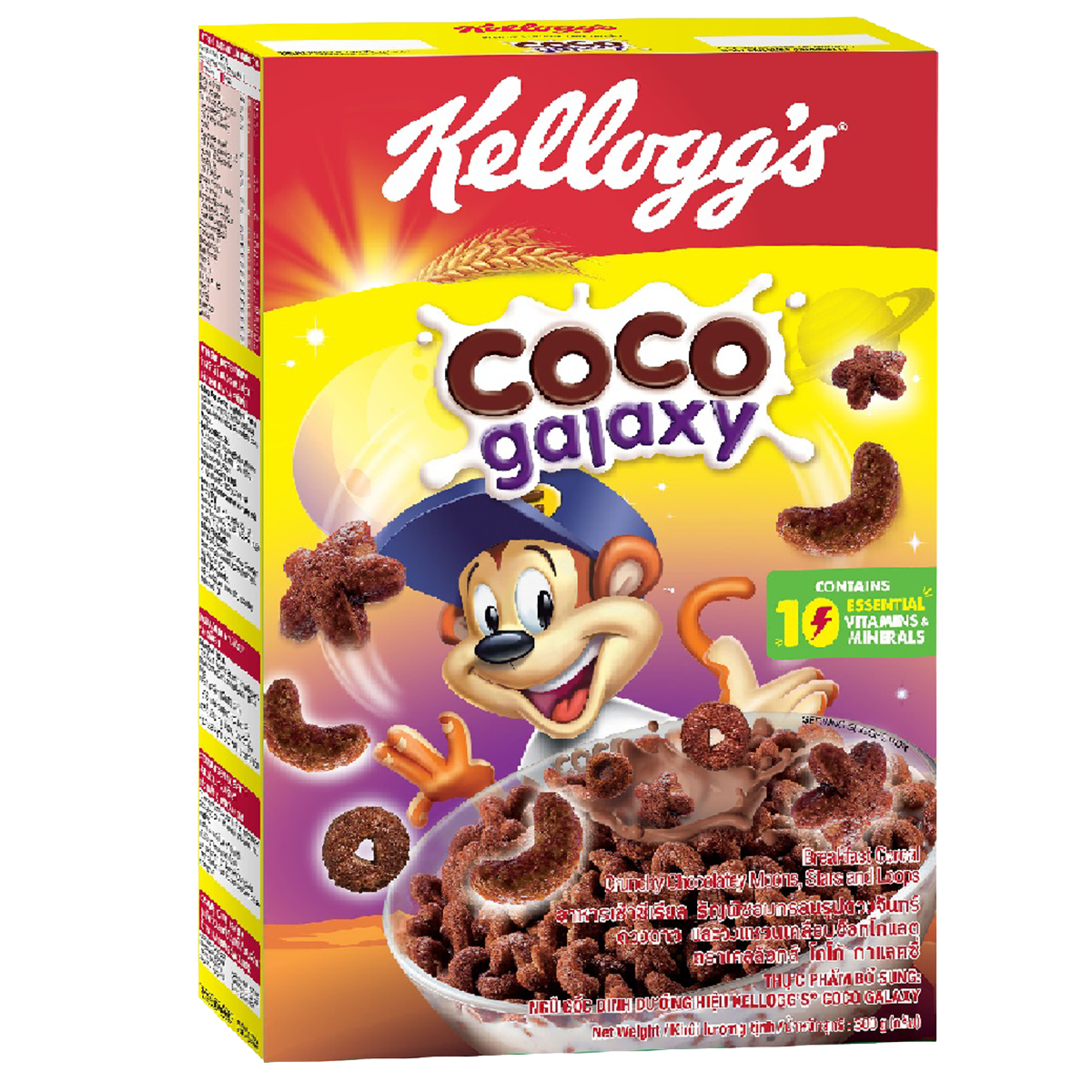 Kellogg's Coco Galaxy Cereal