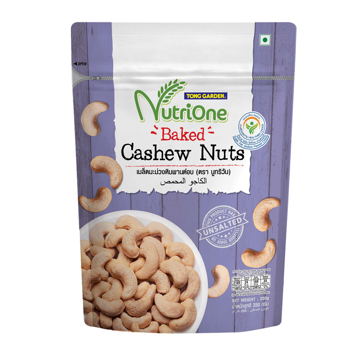 Nutrione Cashew Nuts