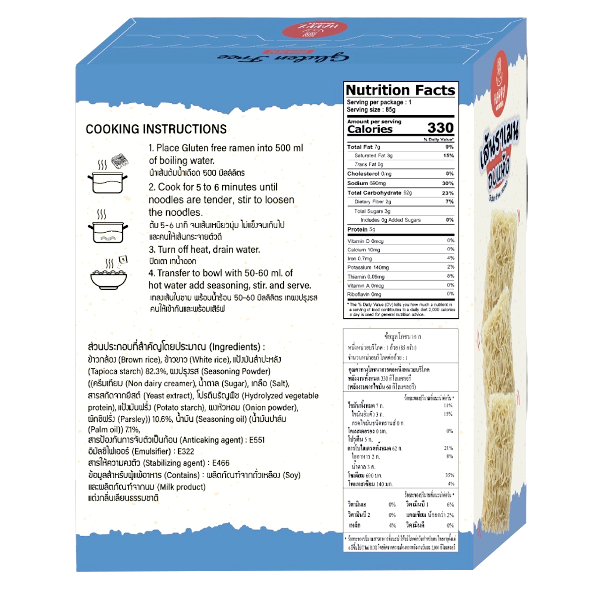 Happy Noodles Glutenfree Ramen Carbonara Seafood