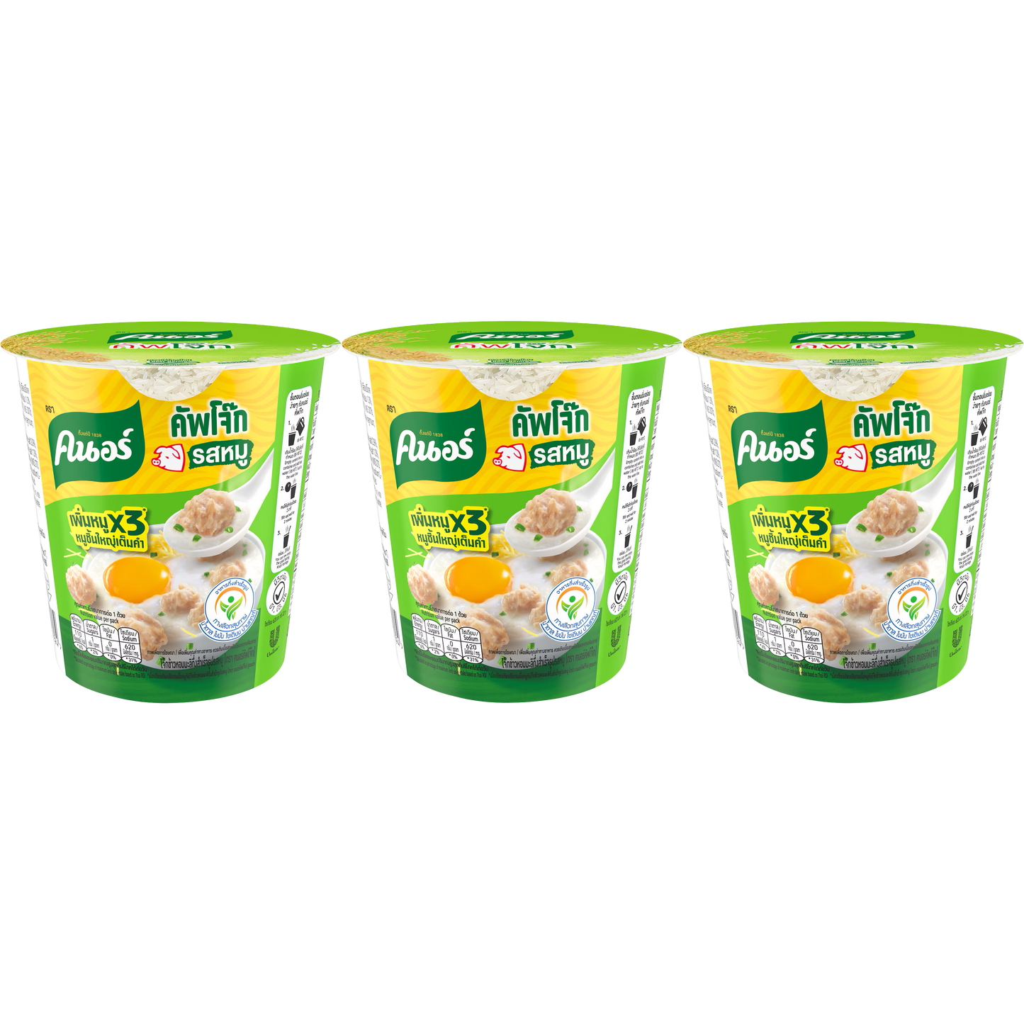 Knorr Rice Porridge Big Cup Pork