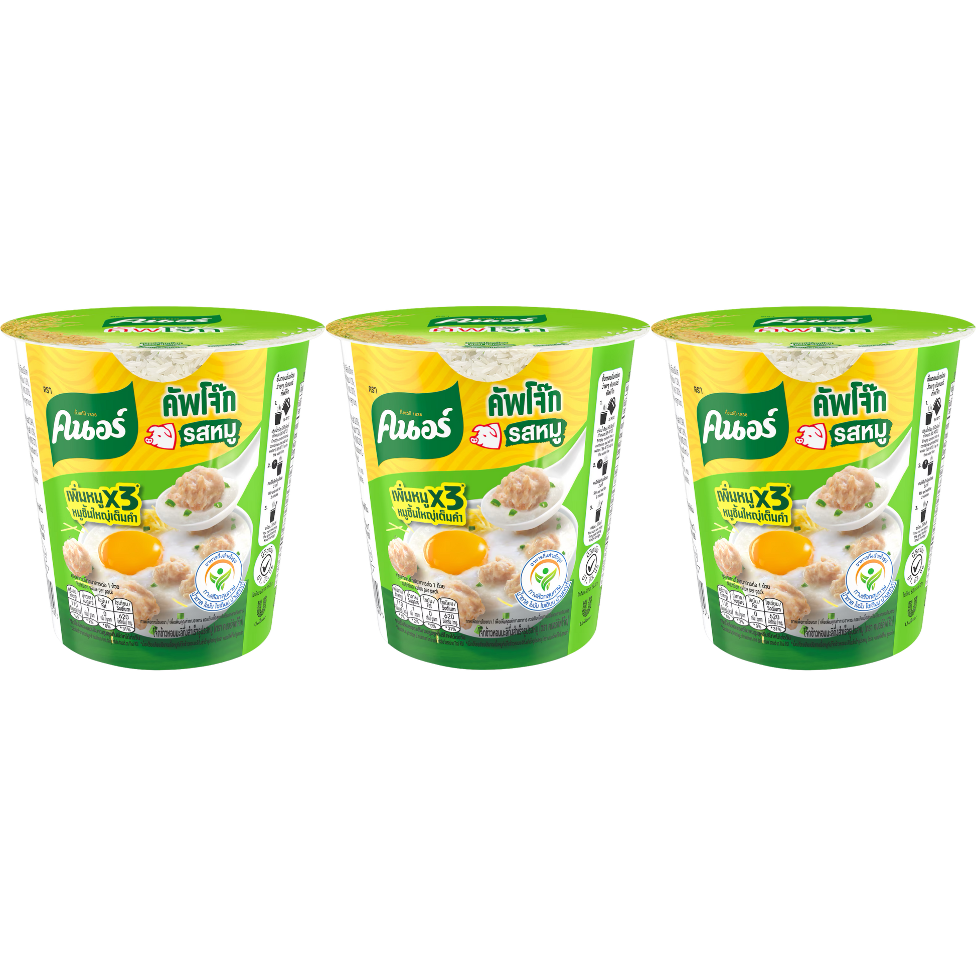 Knorr Rice Porridge Big Cup Pork