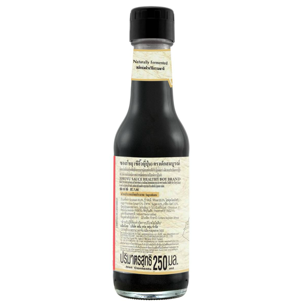 Healthy Boy Shoyu Sauce